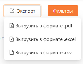 Справочник гаражи