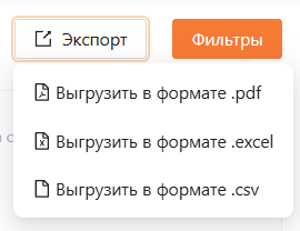 Справочник гаражи