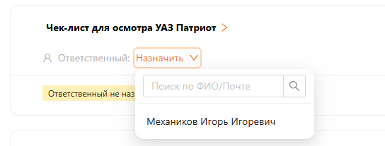 Осмотры