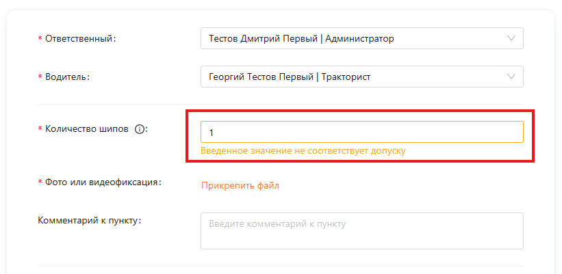 Осмотры