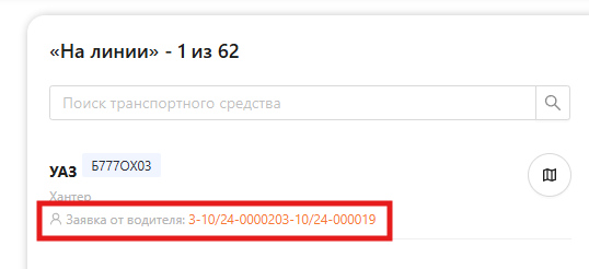 Осмотры