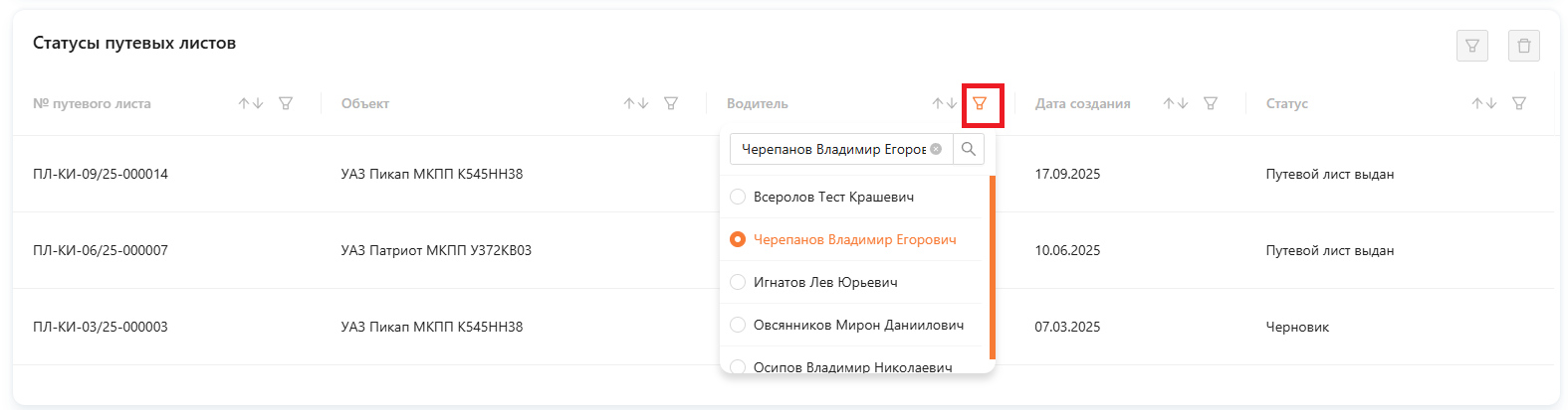 Главная страница