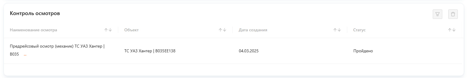 Главная страница