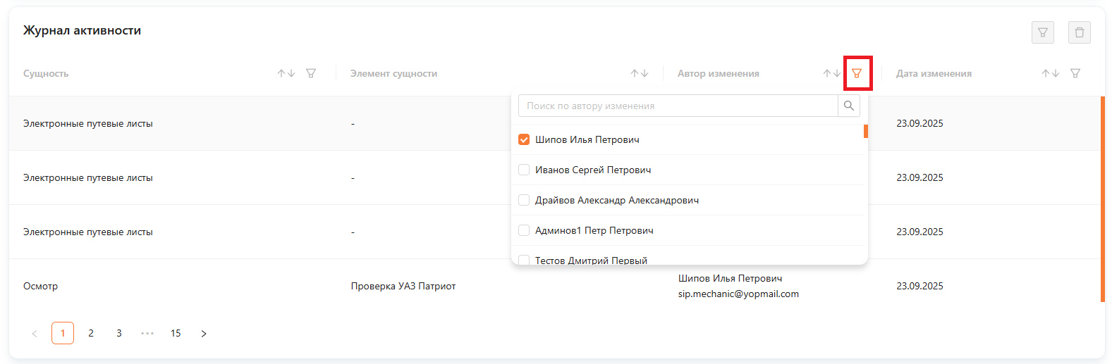 Главная страница