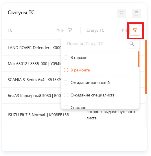 Главная страница