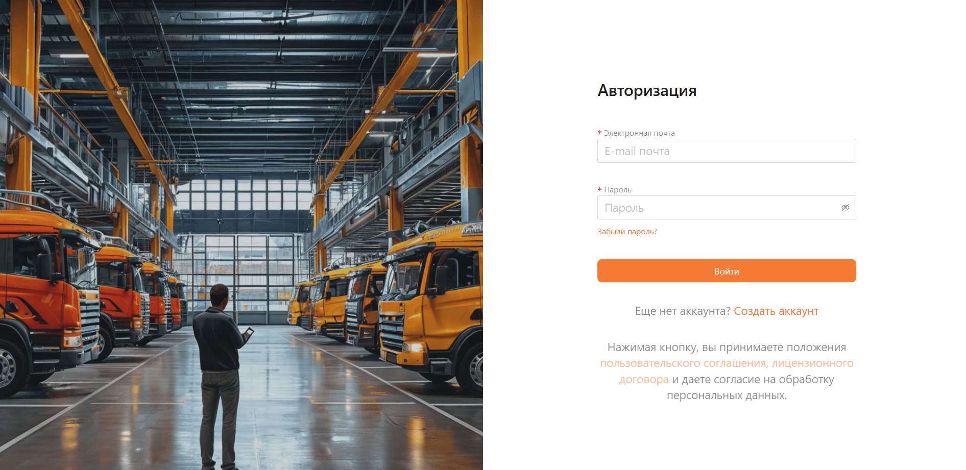 Регистрация тенанта