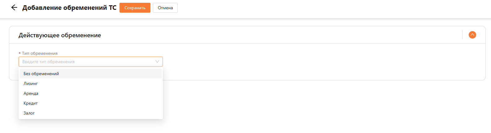 Транспортные средства