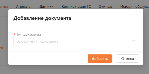 Транспортные средства