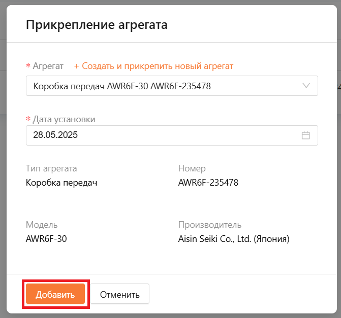 Транспортные средства