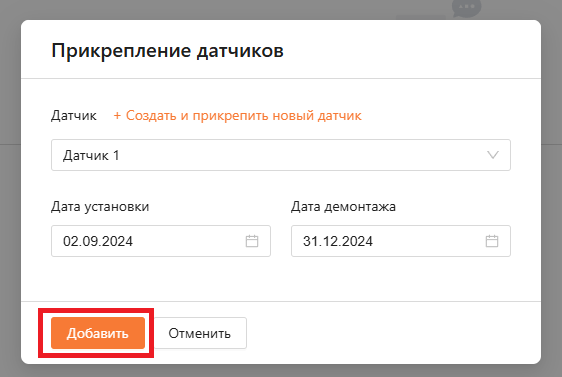 Транспортные средства