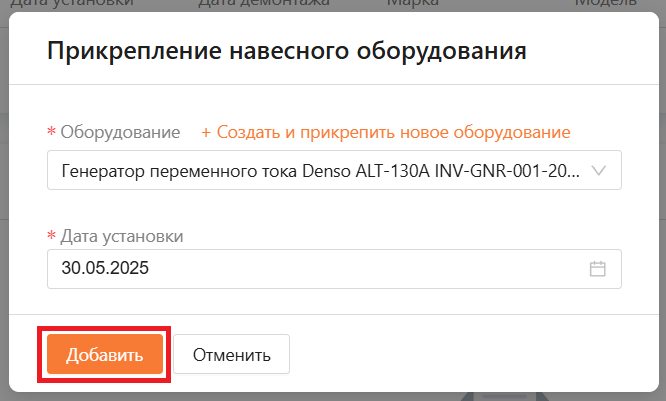 Транспортные средства