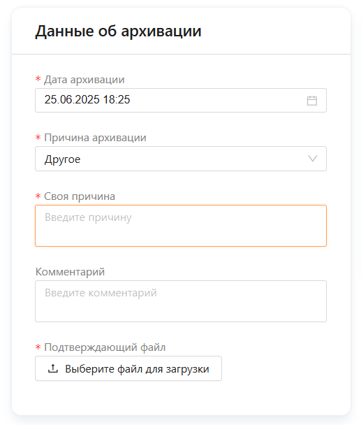 Транспортные средства